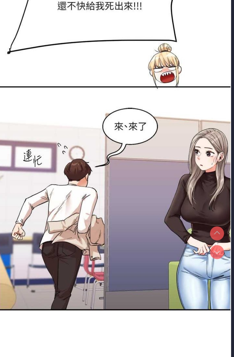 玩转学姐