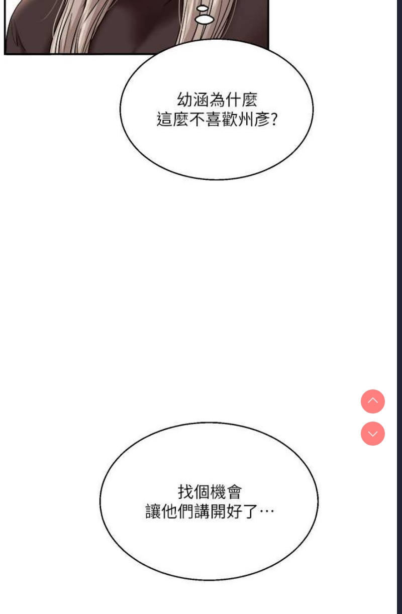 玩转学姐