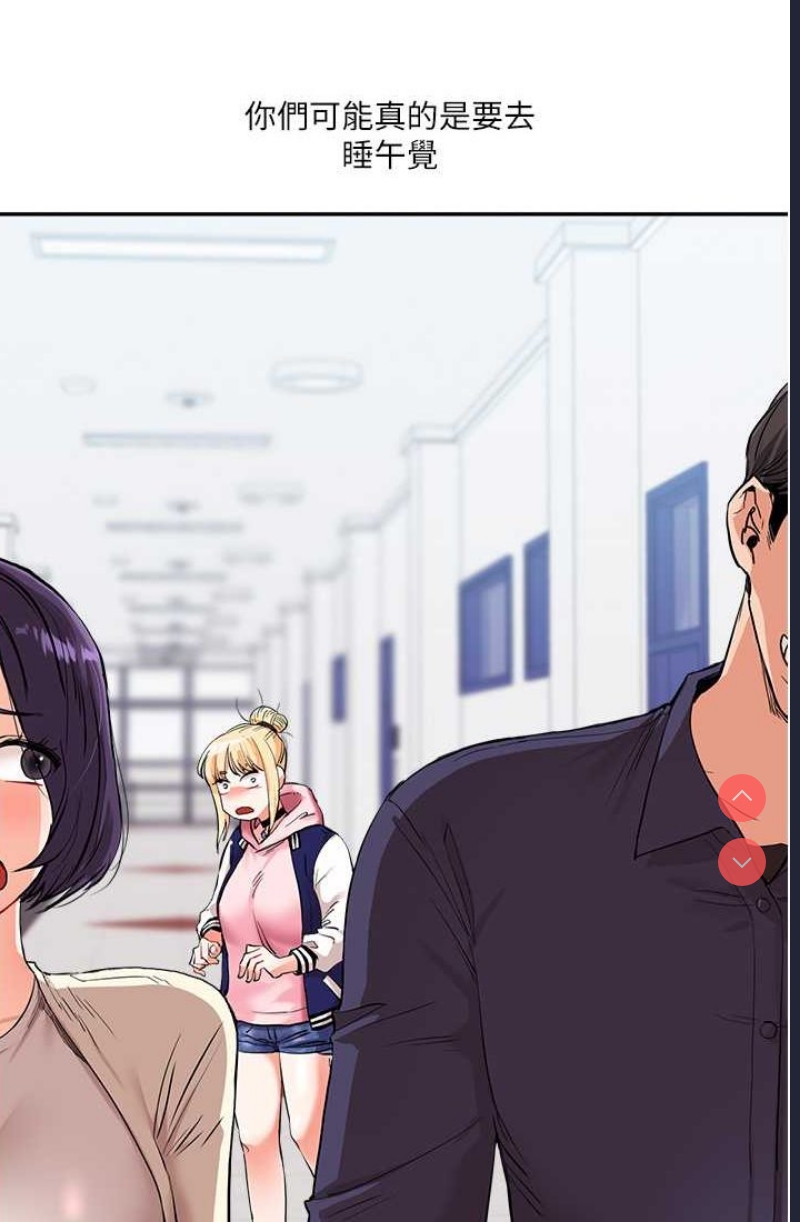玩转学姐