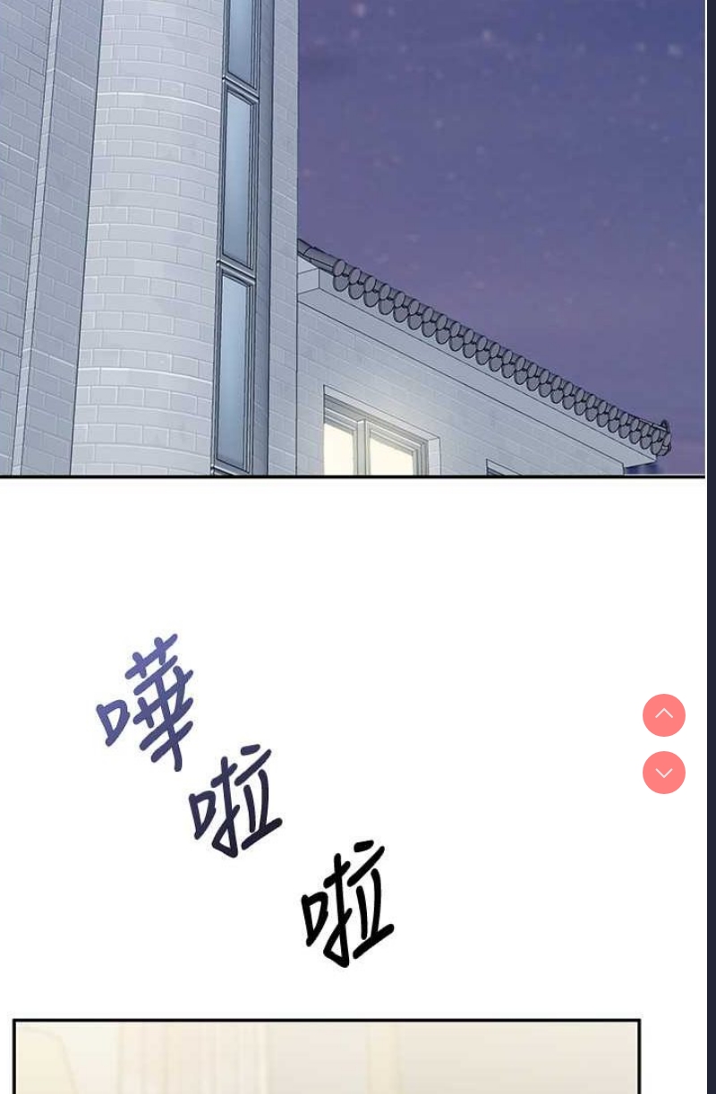 玩转学姐