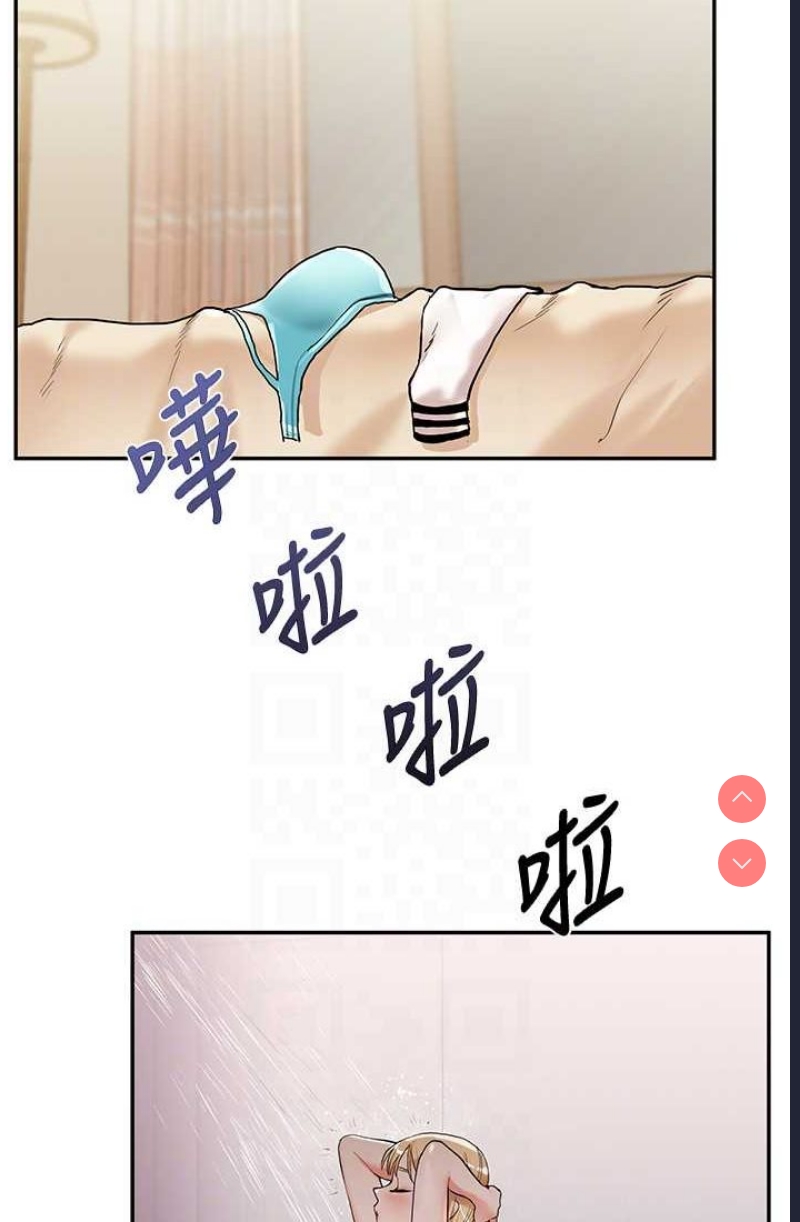 玩转学姐