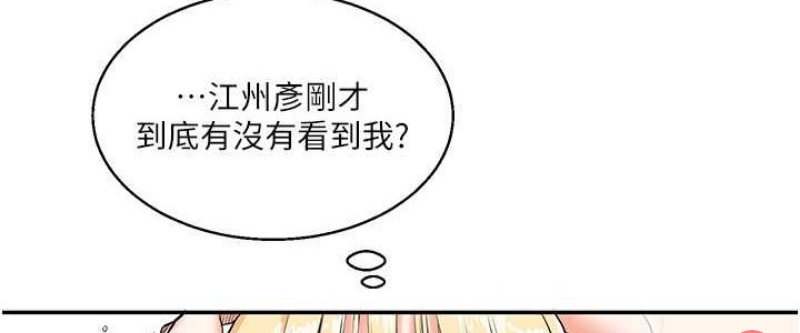 玩转学姐