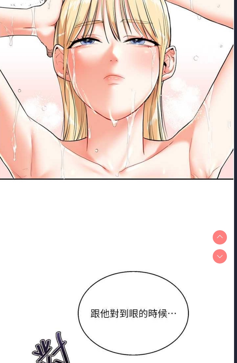 玩转学姐