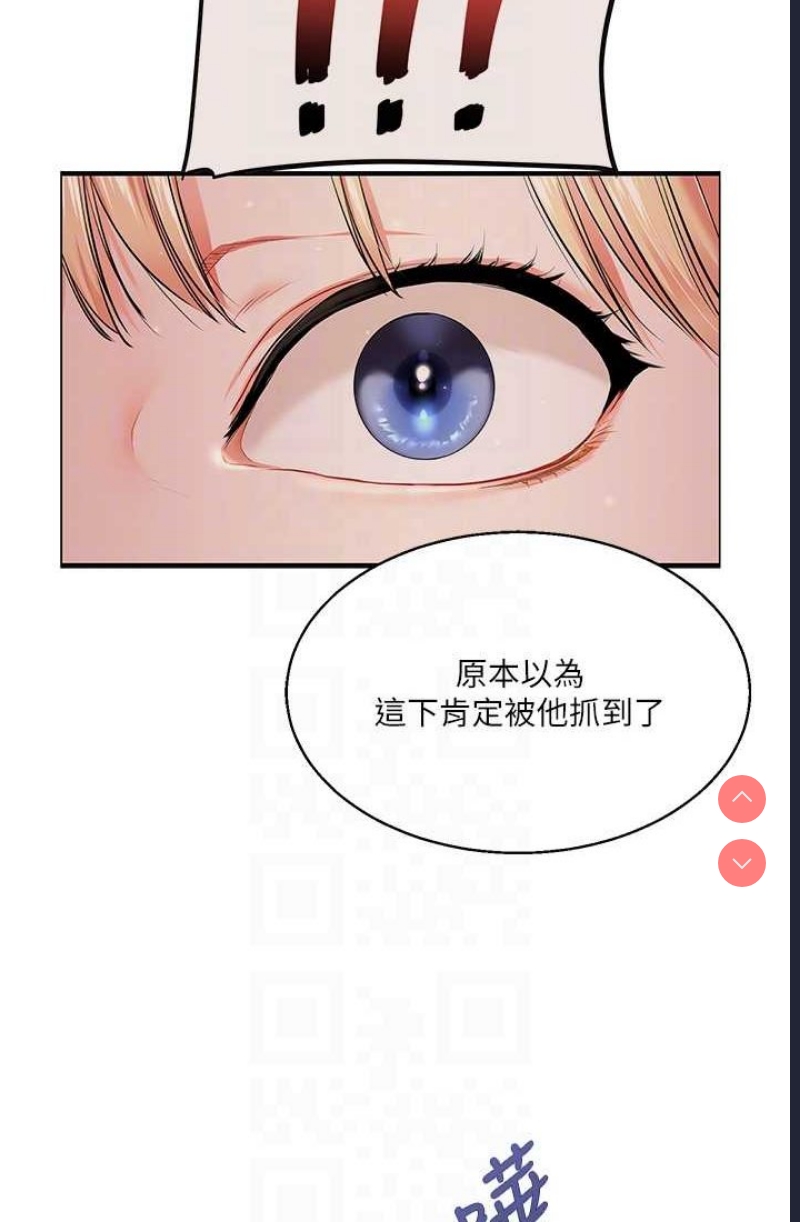 玩转学姐