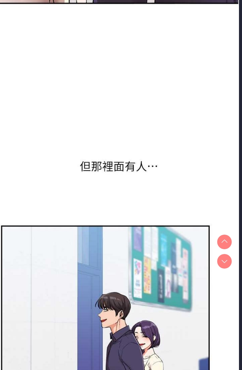 玩转学姐