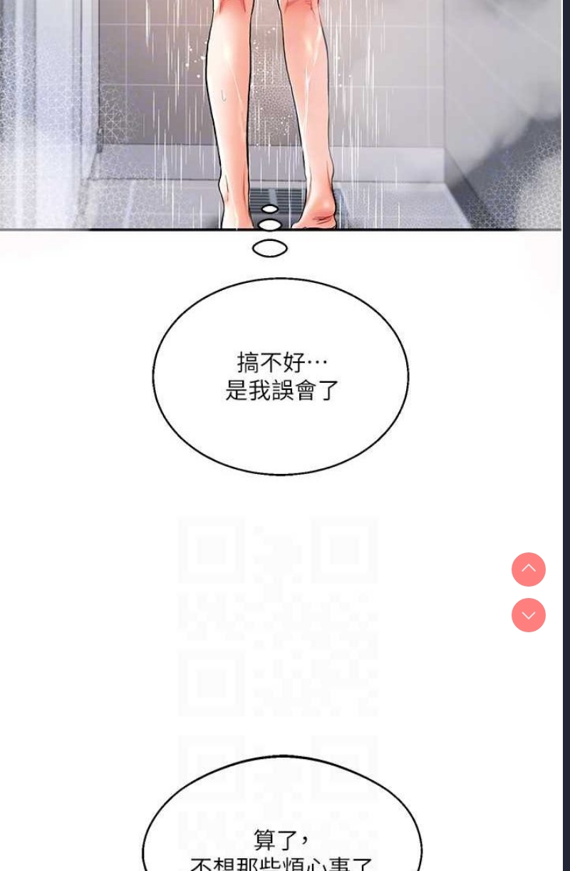 玩转学姐