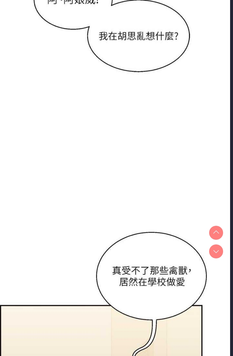 玩转学姐