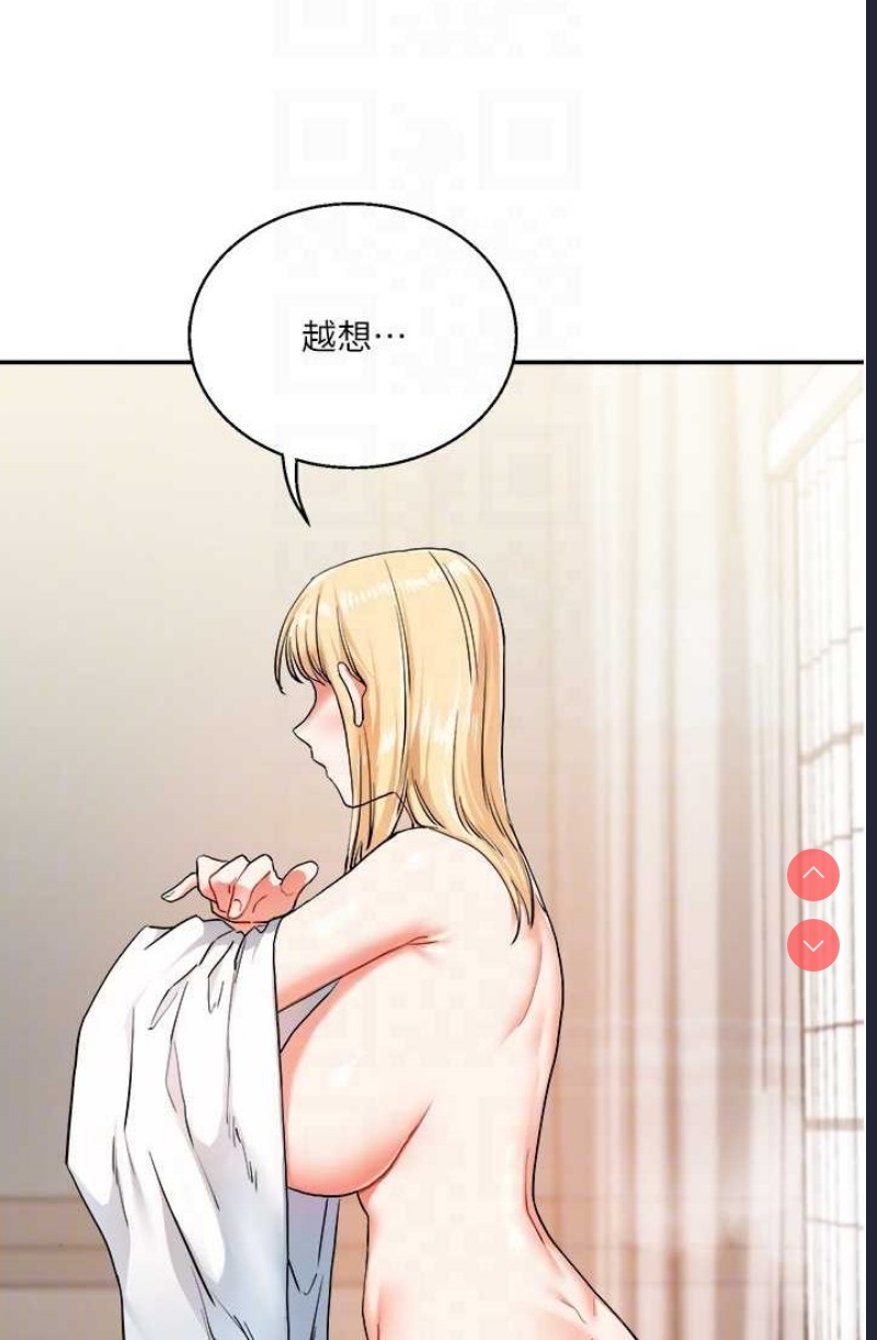 玩转学姐
