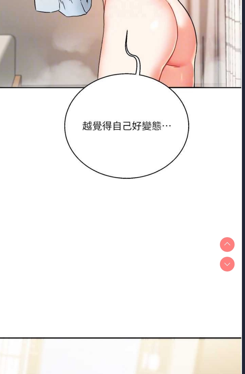 玩转学姐