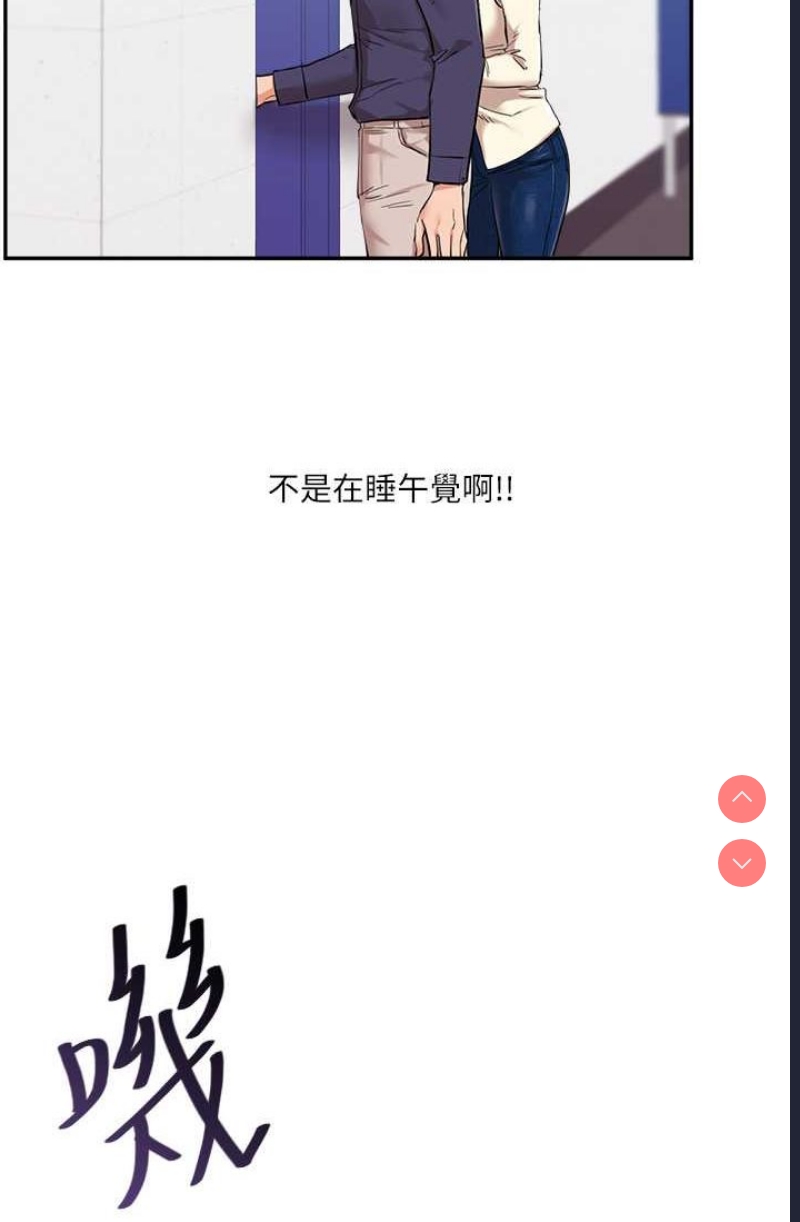 玩转学姐