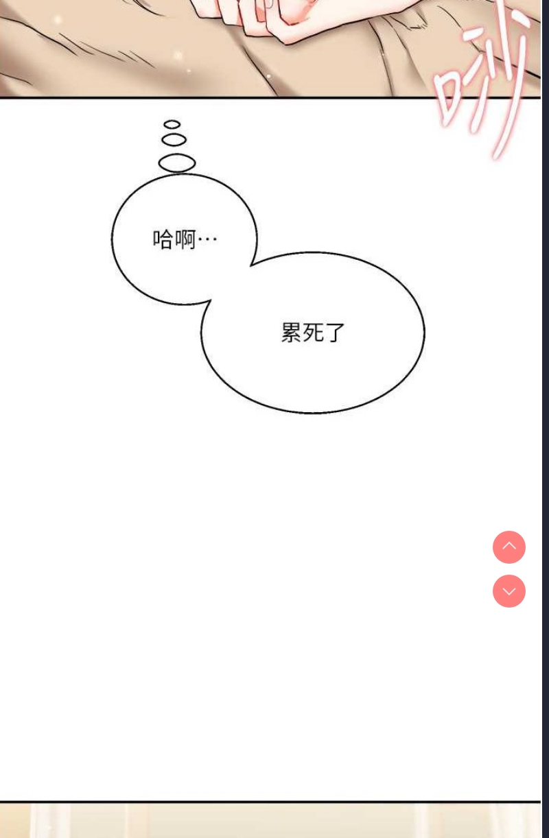 玩转学姐