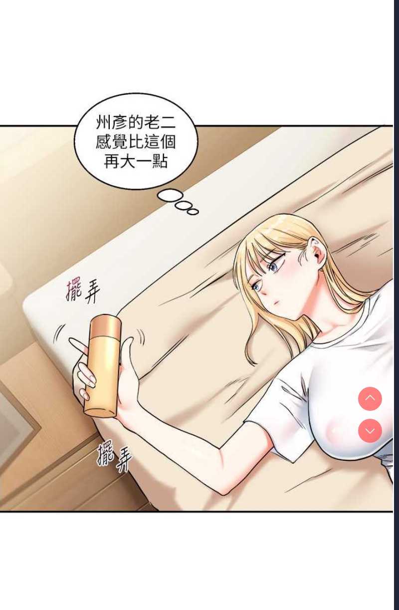 玩转学姐