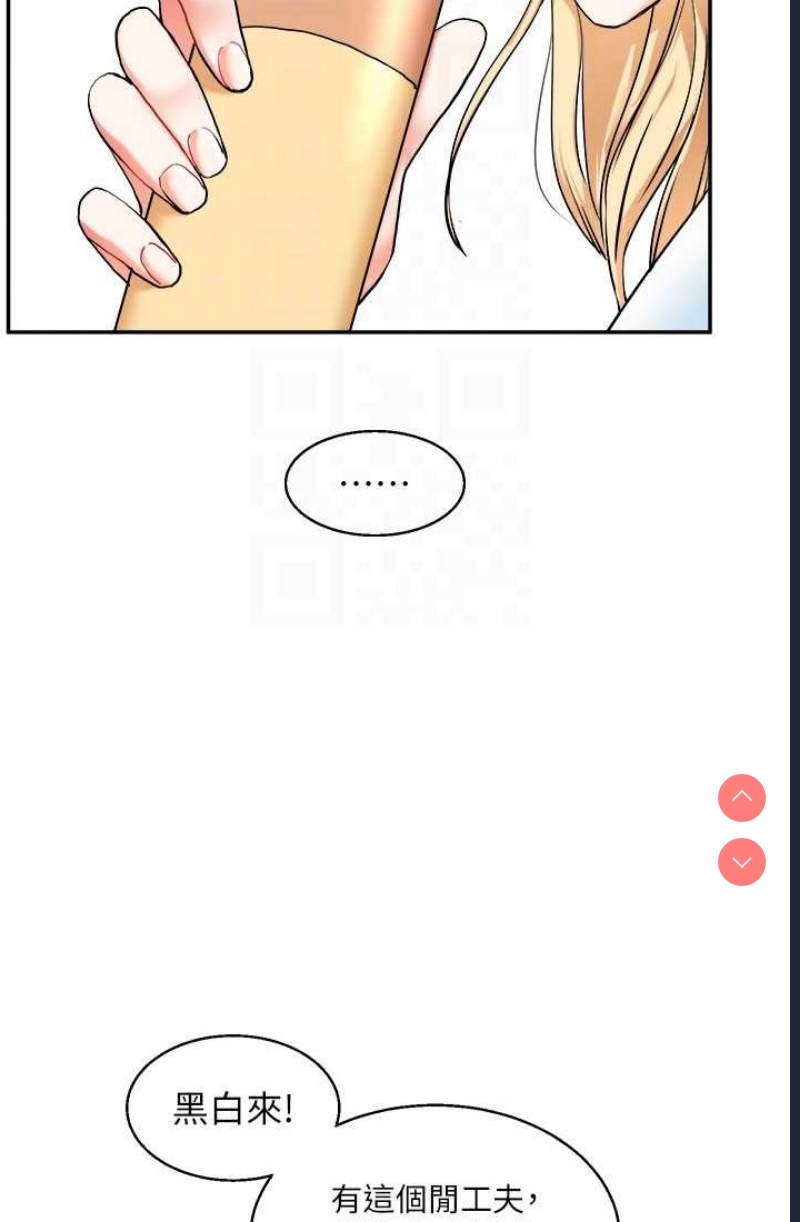 玩转学姐