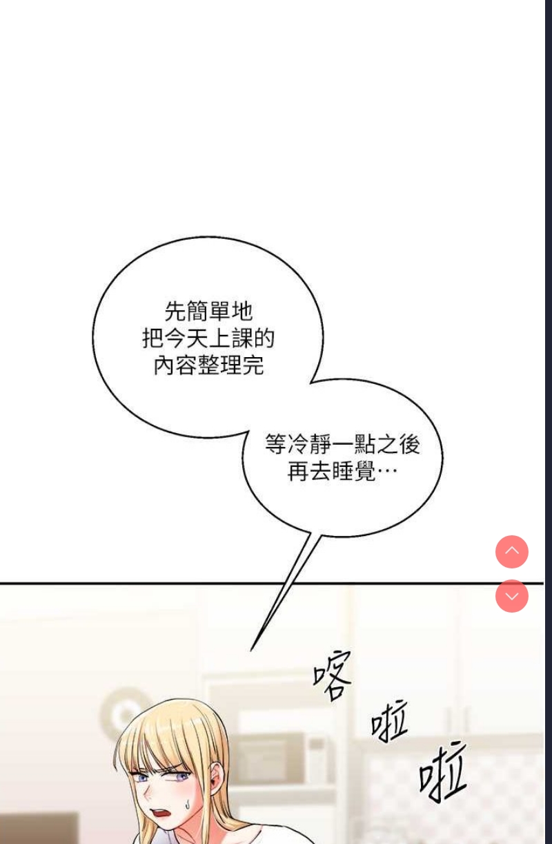玩转学姐
