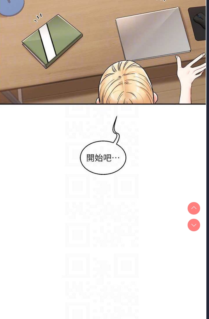 玩转学姐