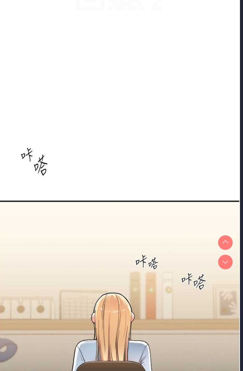 玩转学姐