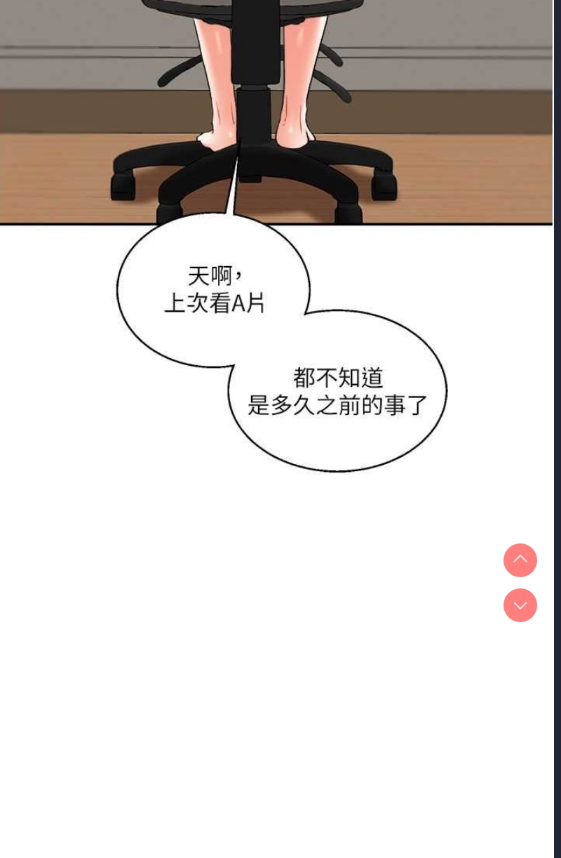 玩转学姐