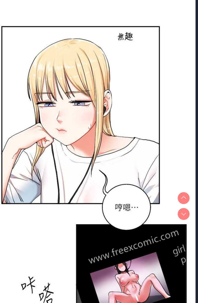 玩转学姐