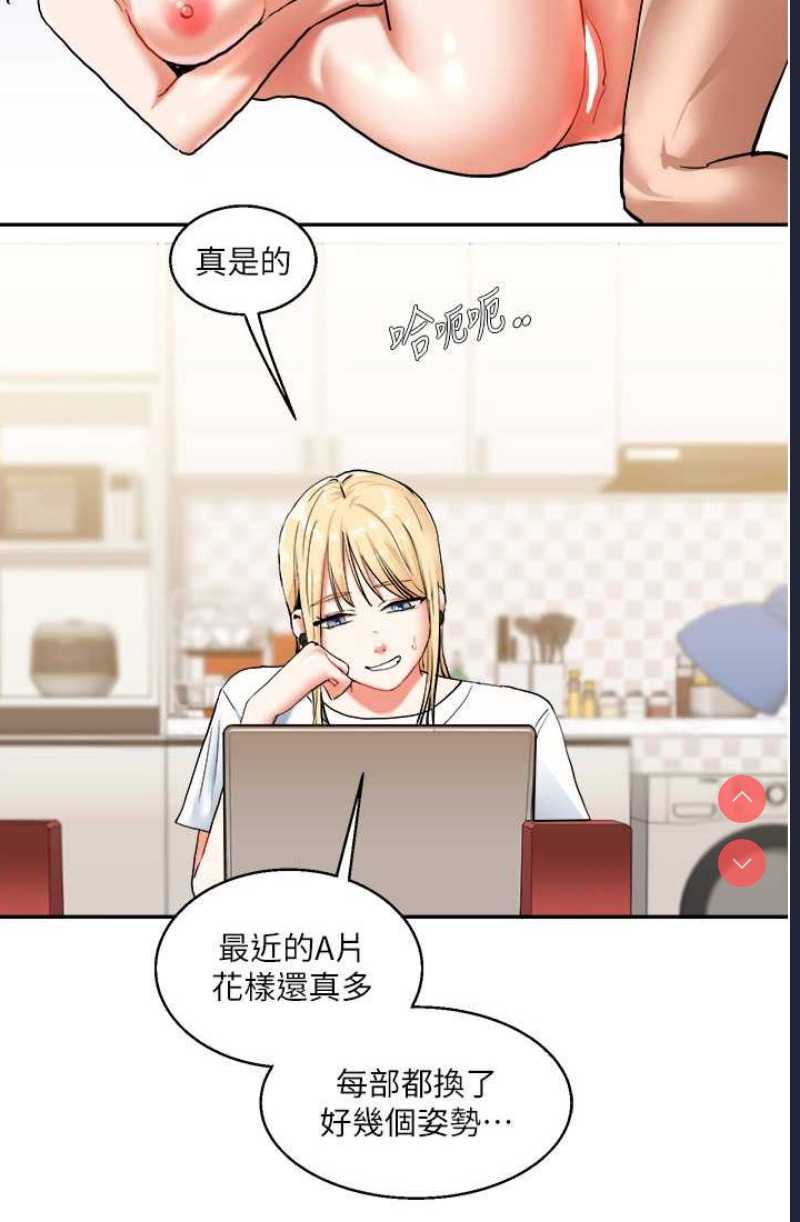玩转学姐