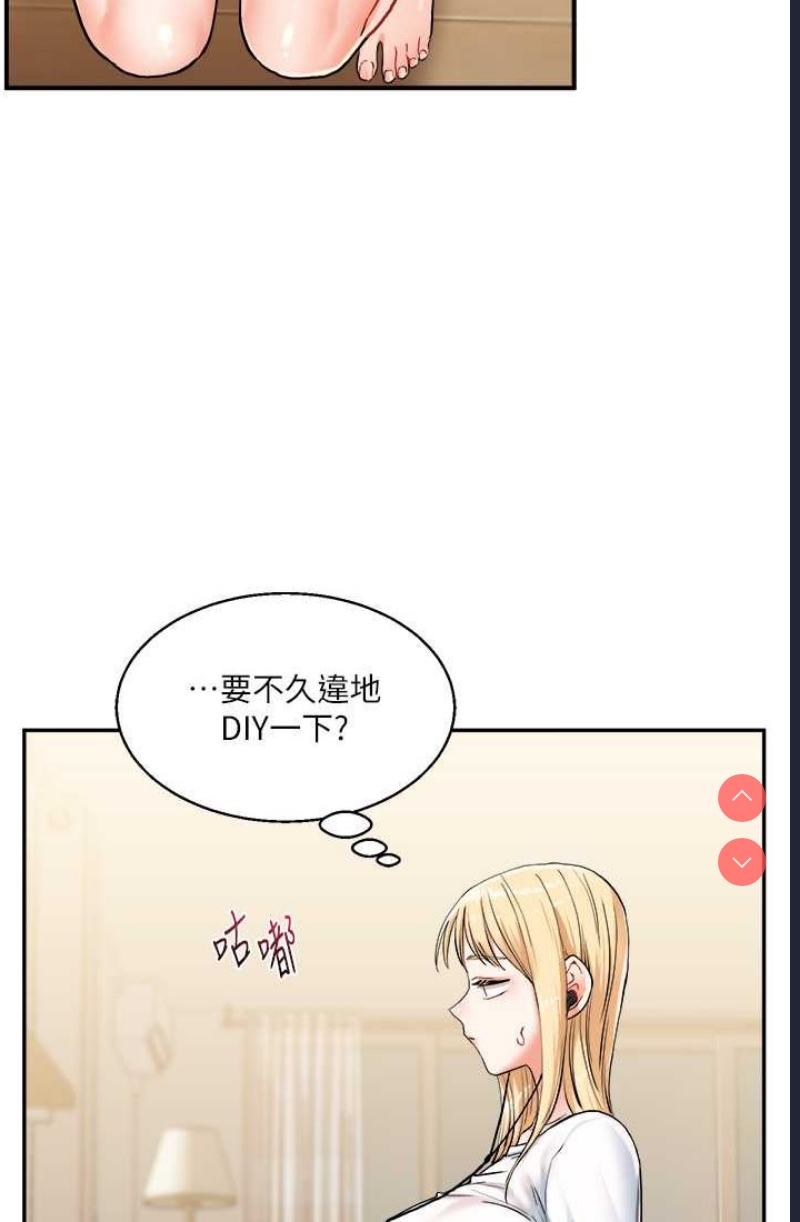 玩转学姐