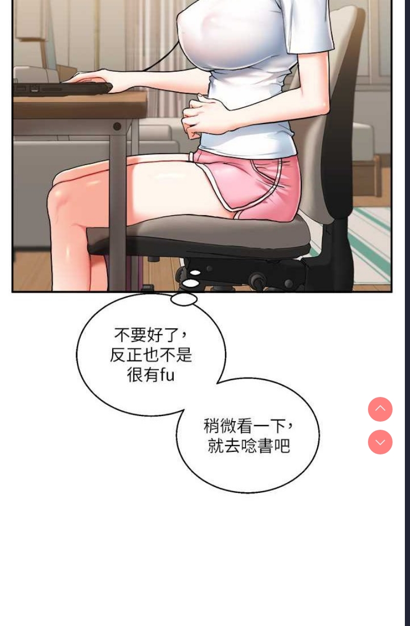 玩转学姐