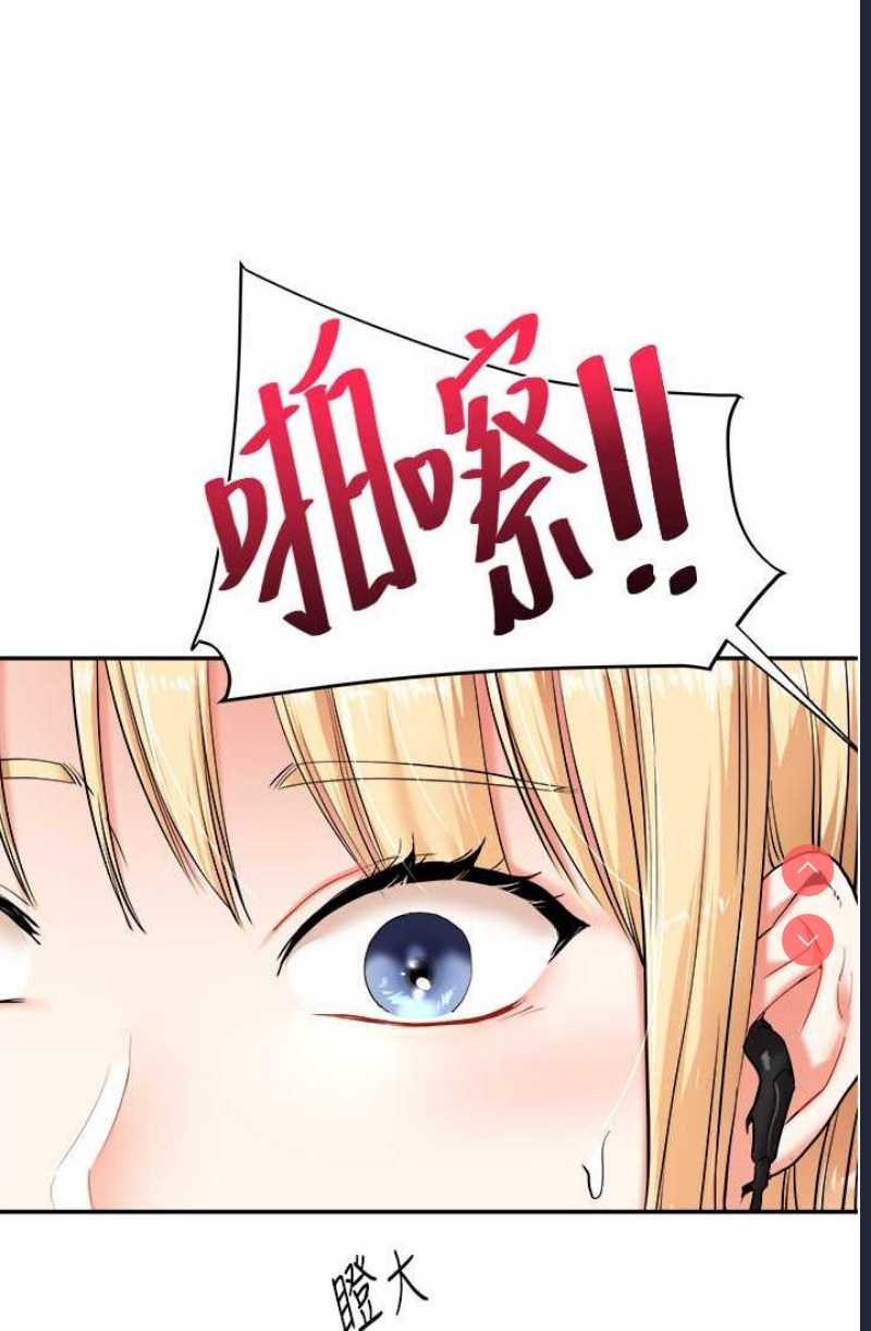 玩转学姐