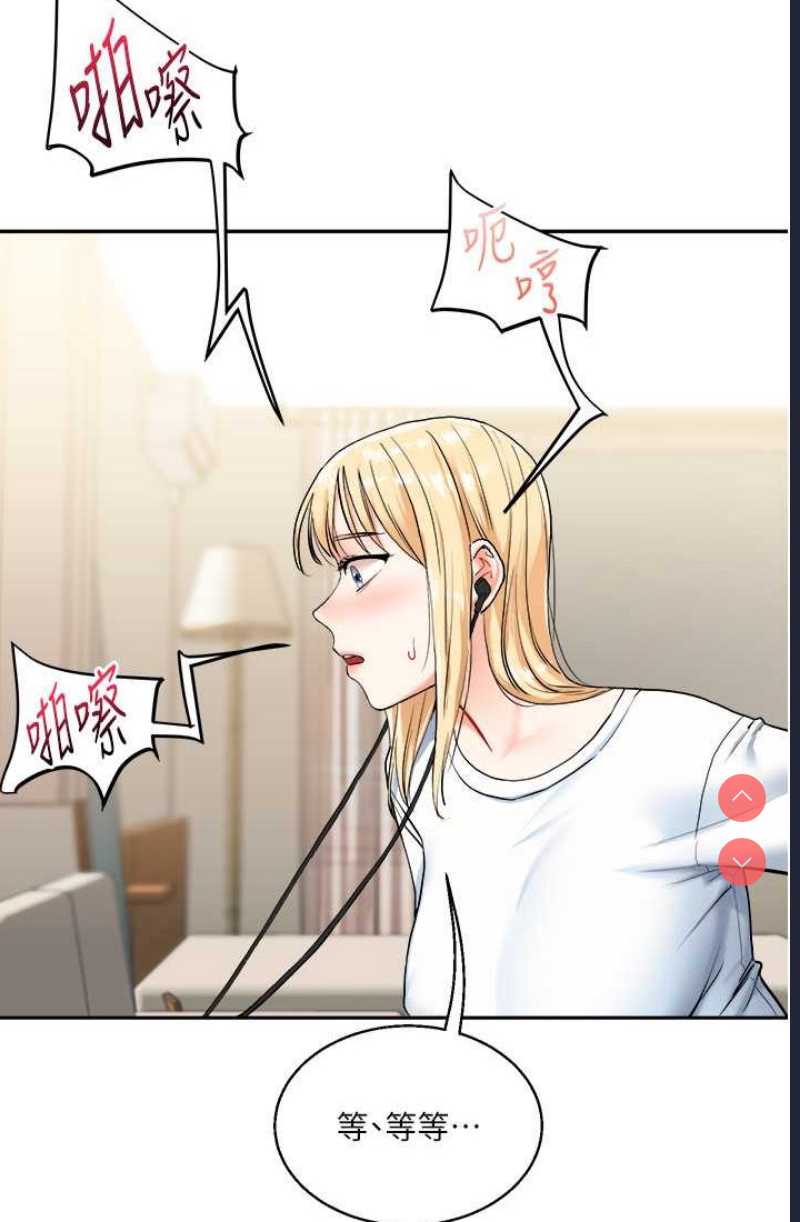 玩转学姐