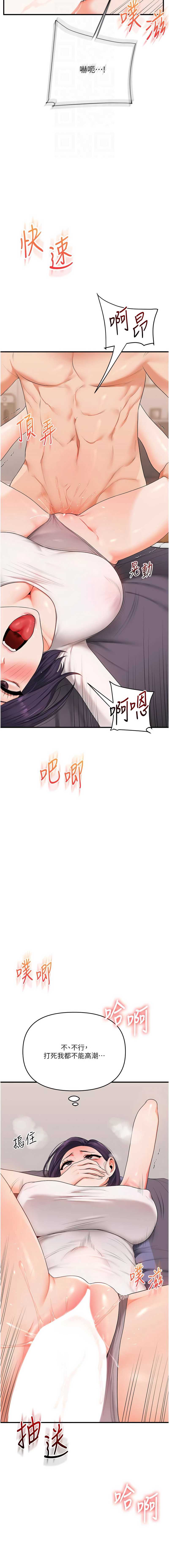 玩转学姐