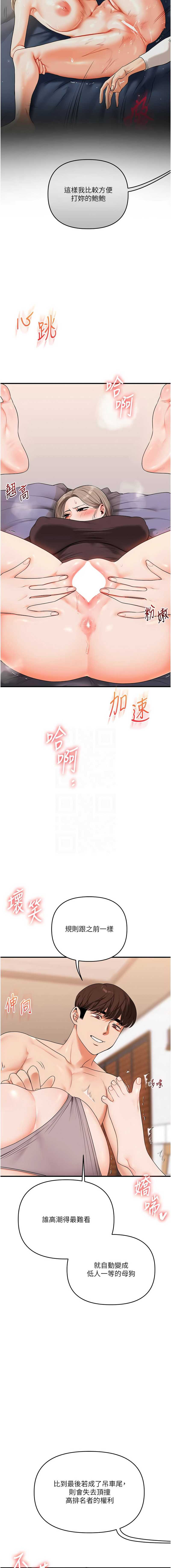 玩转学姐