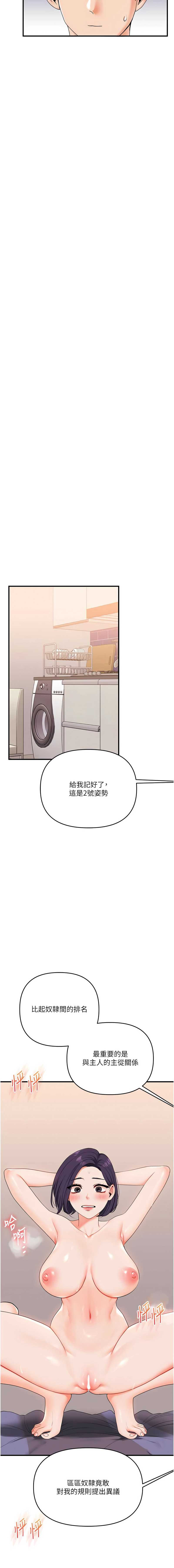 玩转学姐