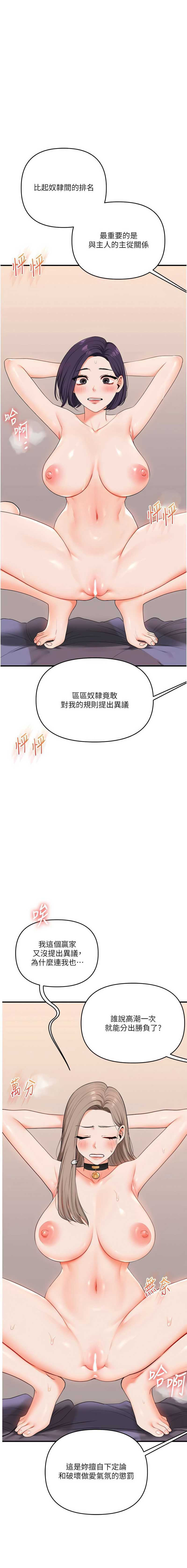 玩转学姐