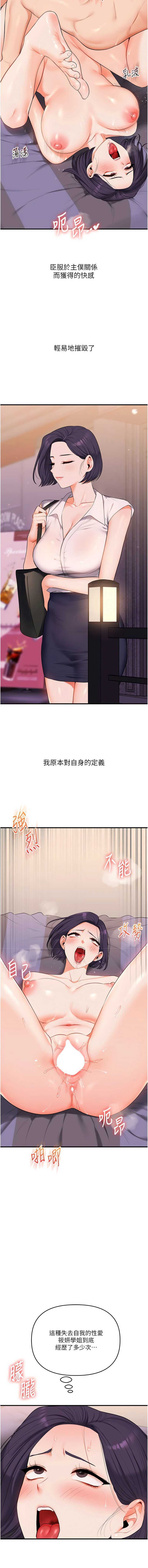 玩转学姐