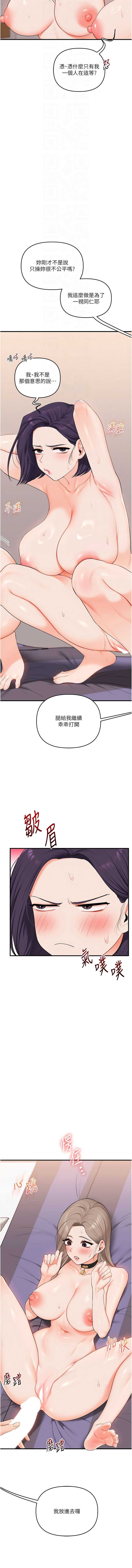 玩转学姐