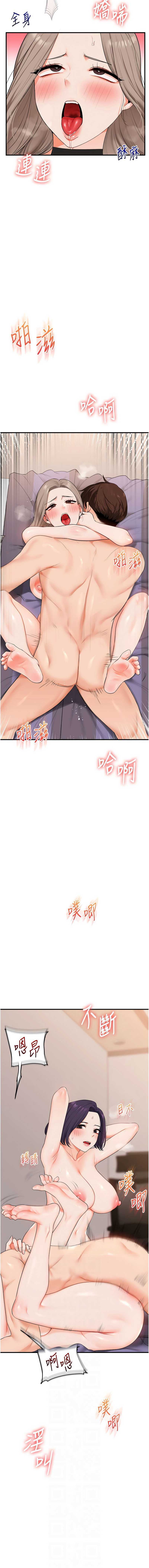 玩转学姐