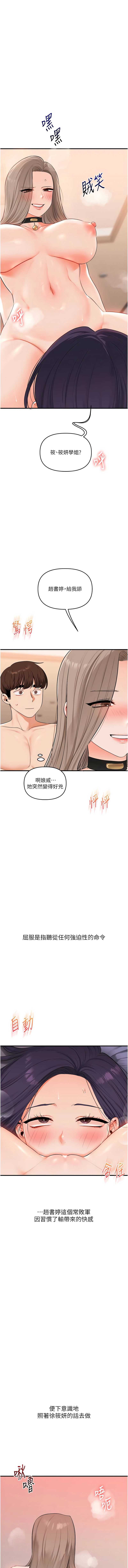 玩转学姐