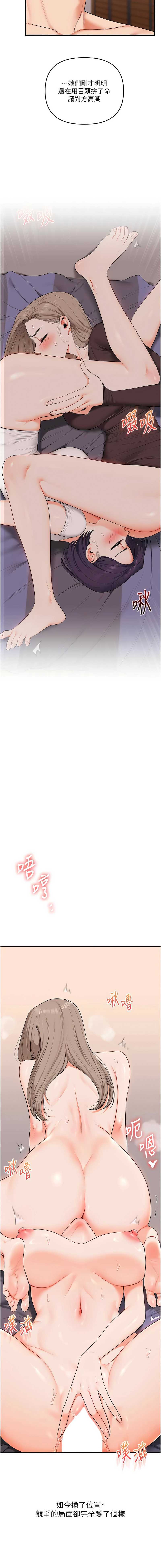 玩转学姐