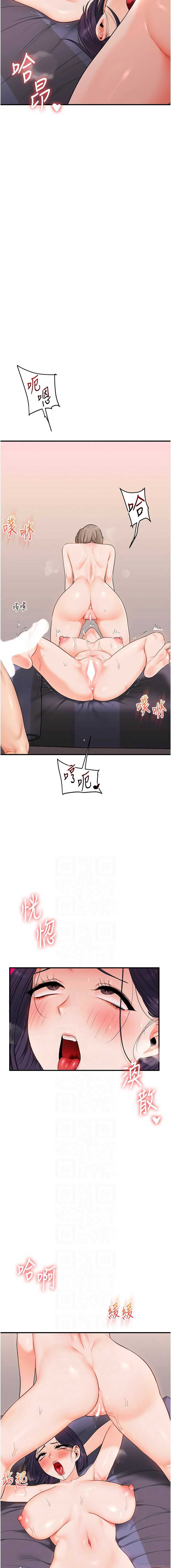 玩转学姐