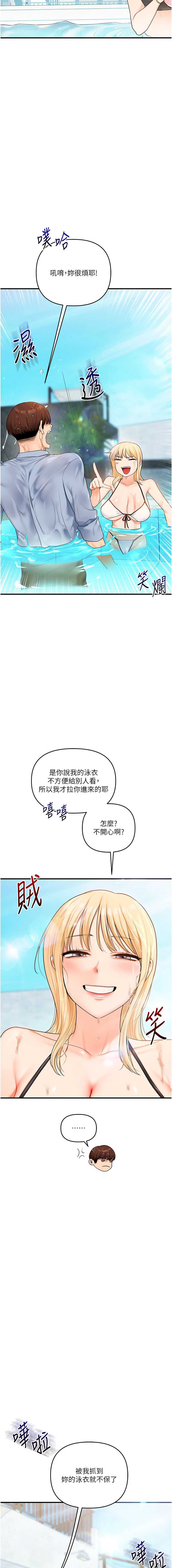 玩转学姐