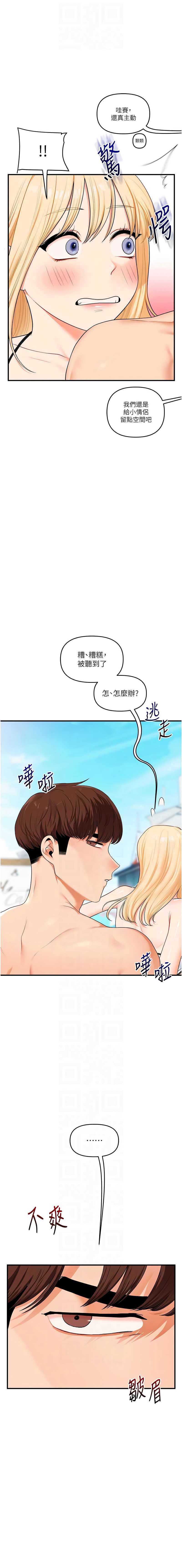 玩转学姐