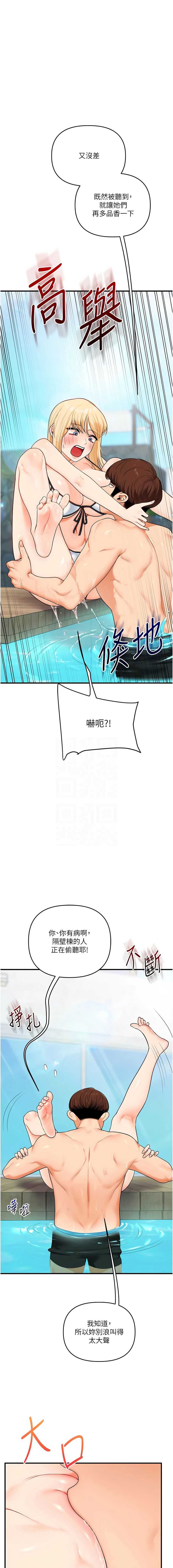 玩转学姐