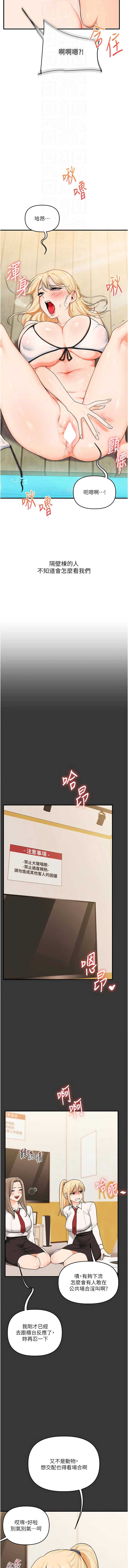 玩转学姐