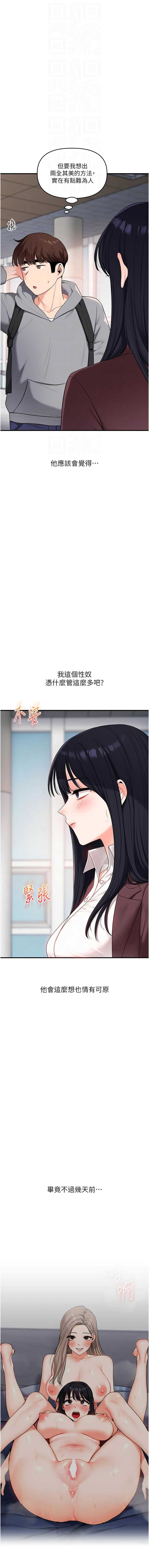 玩转学姐
