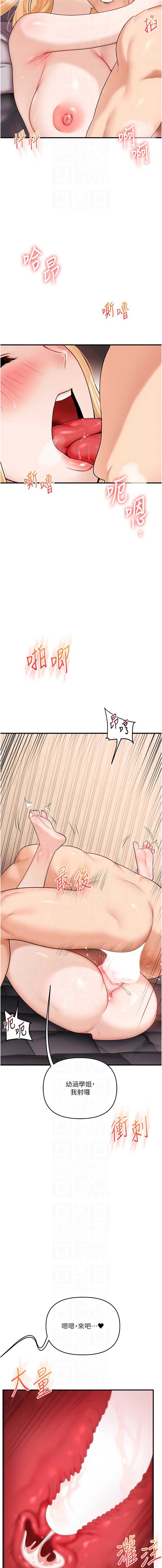 玩转学姐