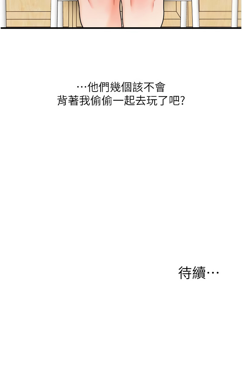 玩转学姐