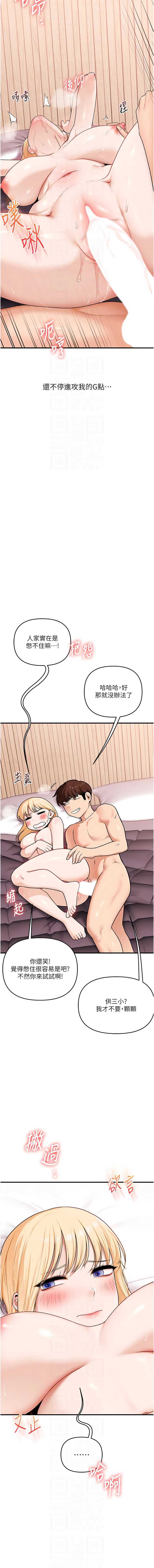 玩转学姐