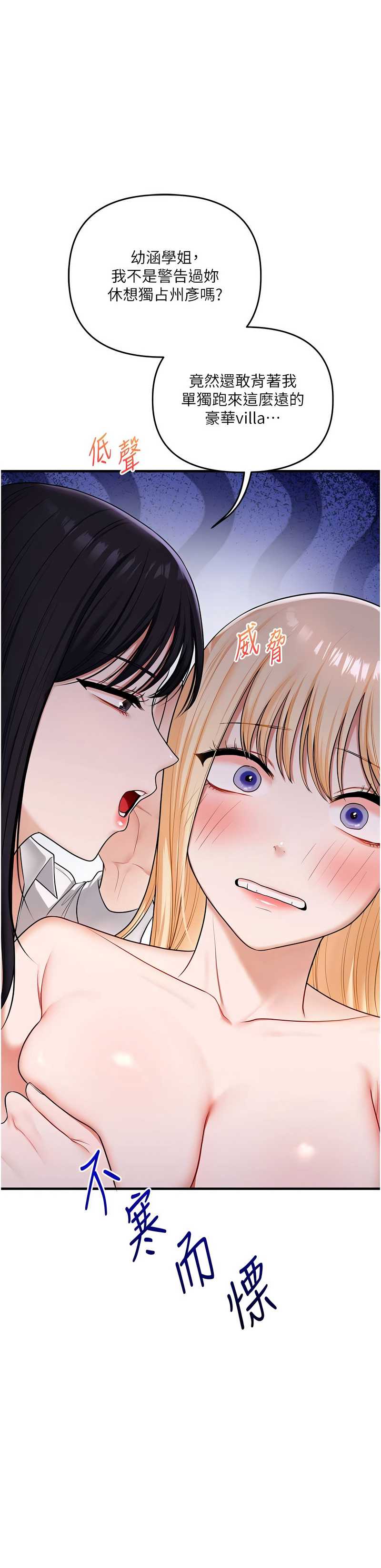 玩转学姐