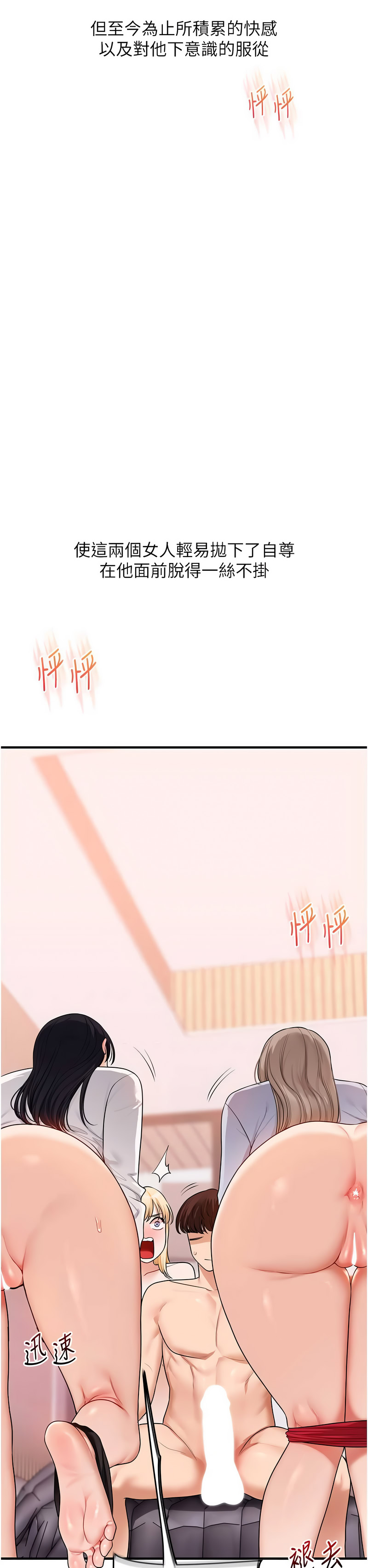 玩转学姐