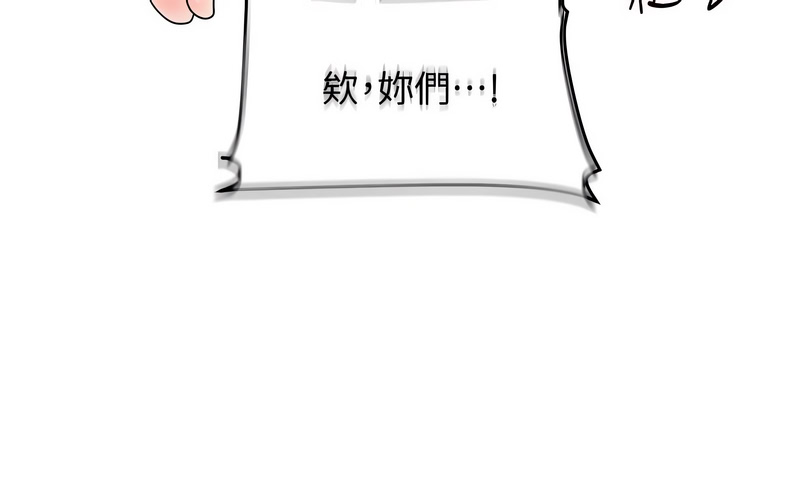玩转学姐