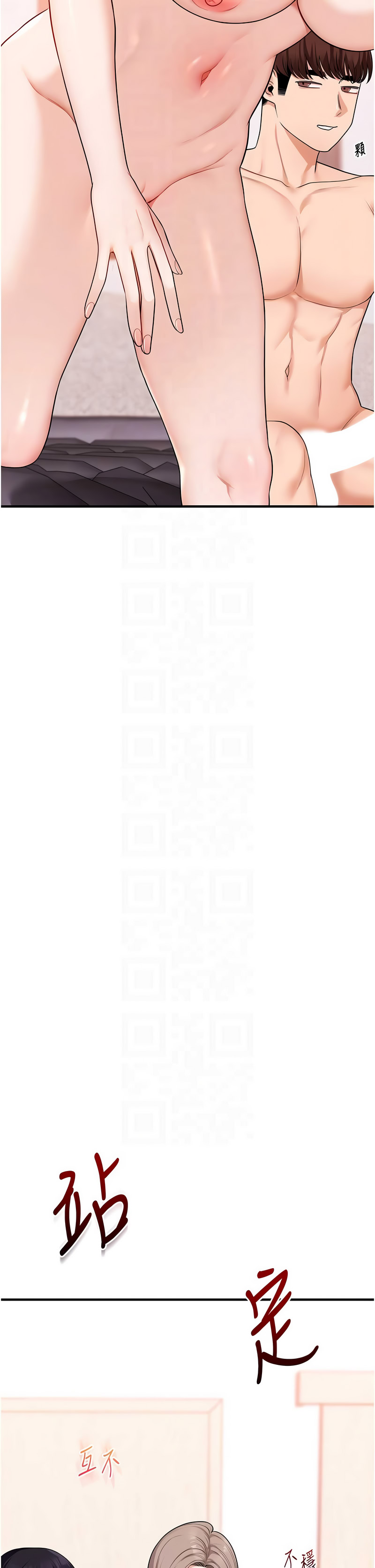 玩转学姐