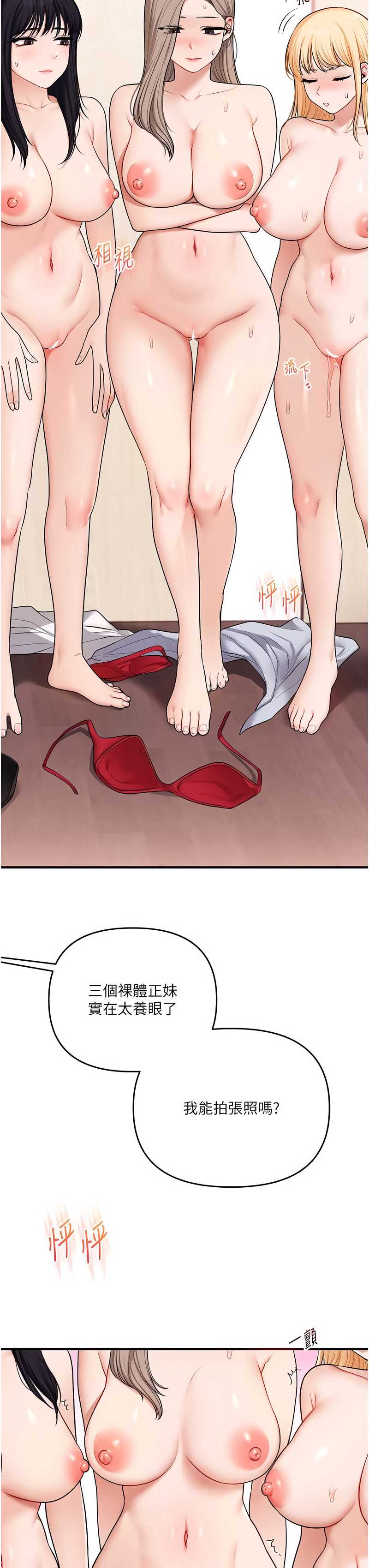 玩转学姐